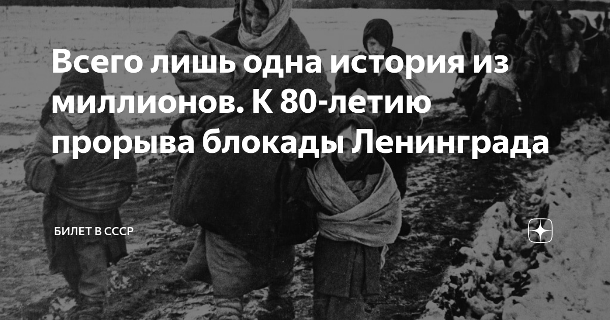 История жизни документальный