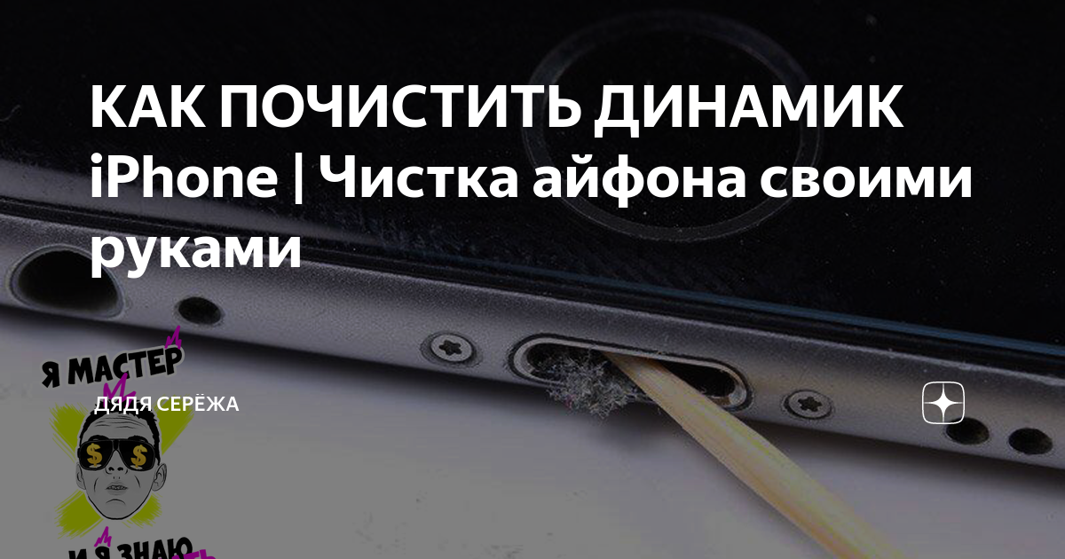 Важные шаги для создания стикера для Ватсап на iPhone