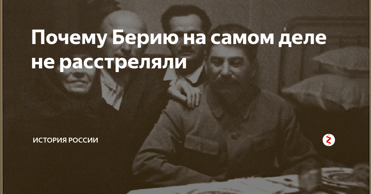 Берия лаврентий павлович расстрел. Берия лаврентий расстреляли. Расстрел берии. Расстрел лаврентия берии. Берия лаврентий павлович.
