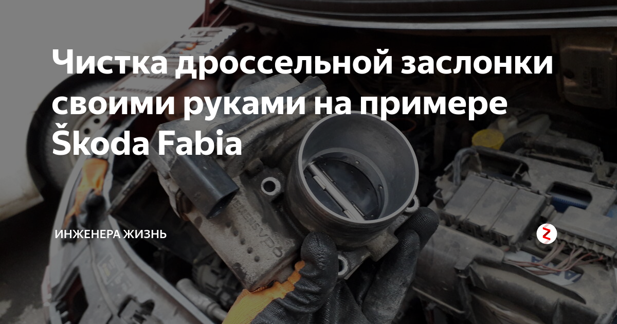 Замена салонного фильтра Skoda Fabia 2 своими руками