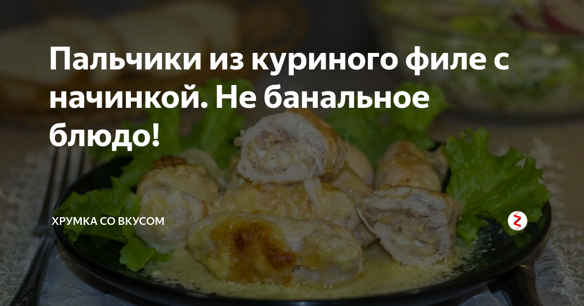 Можно ли курицу смешивать с салом свиным на фарш? : Кулинарные вопросы