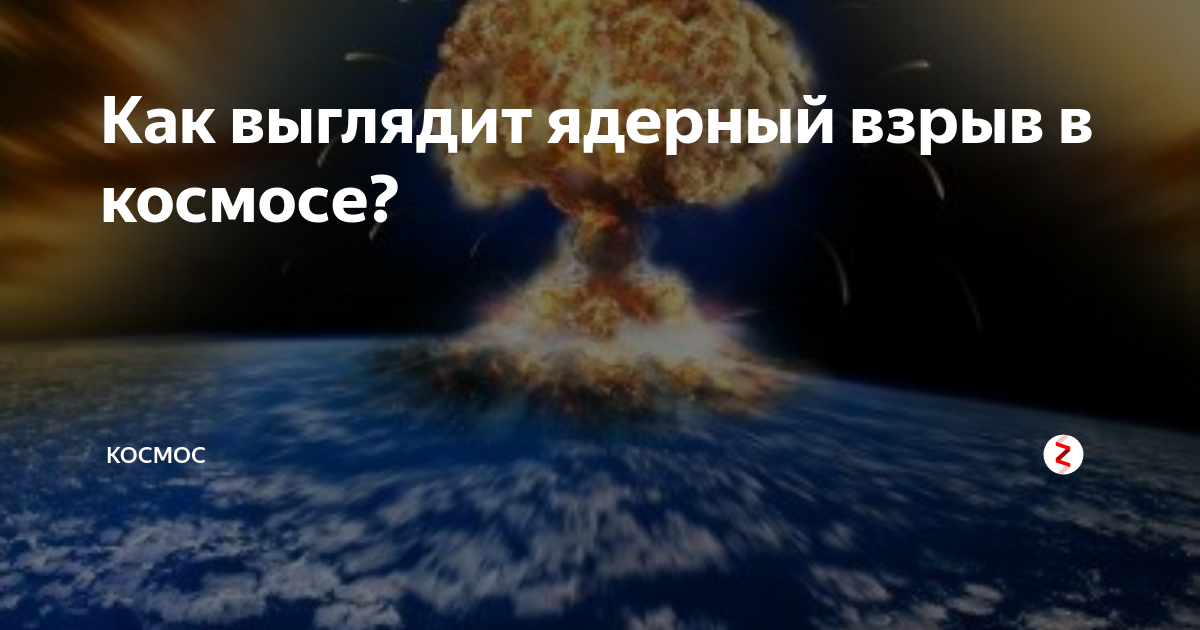 Nuke Wallpaper 4K, Nuclear explosion, Nuclear war