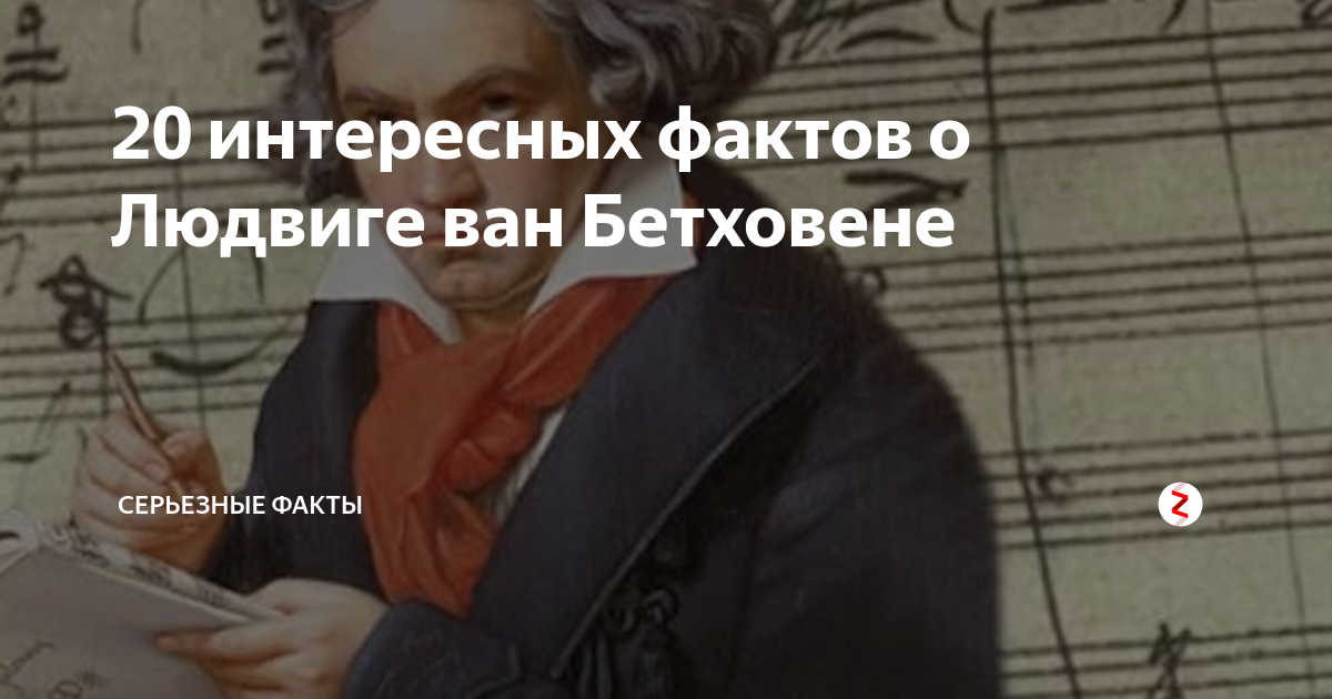 Интересные факты смешные картинки. Хью лори доктор хаус. Интересные факты. Джерард батлер фото. Смешные факты в картинках.