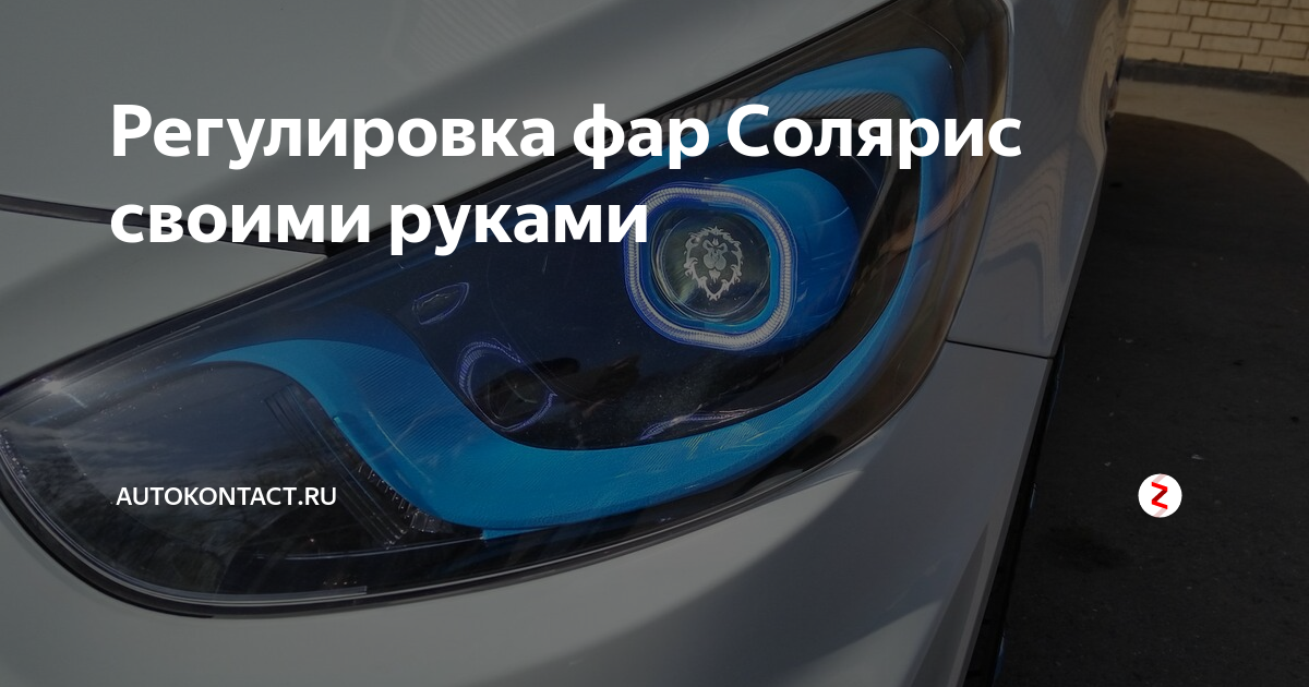 Ремонт прожога потолка автомобиля Hyundai Solaris