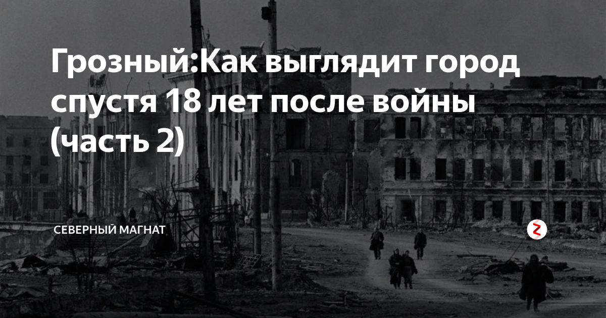 спустя г. киллиан мерфи 28 дней спустя. сигинны. путешествие в другой город 1979. спустя г.