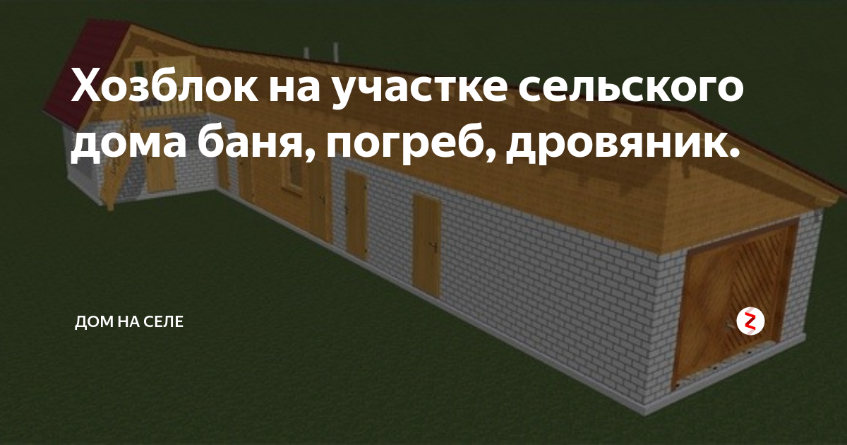 Чем обложить погреб чтоб не обсыпалась земля и потолок