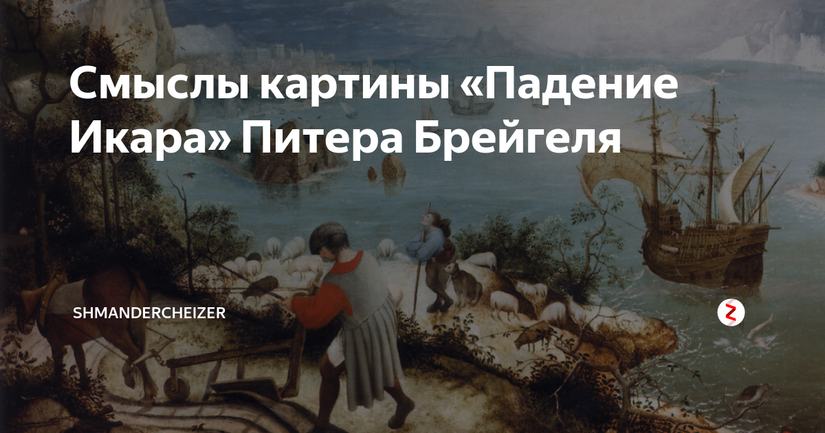 Упала картина со стены примета