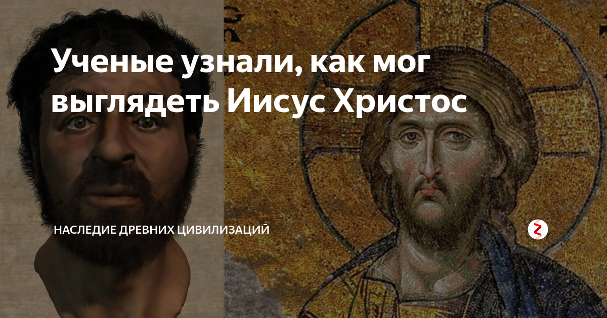 Как выглядел иисус христос CATHOLIC INSPIRATIONS OVERLOAD: Real Face of Jesus Project by Ray Downing Jesus