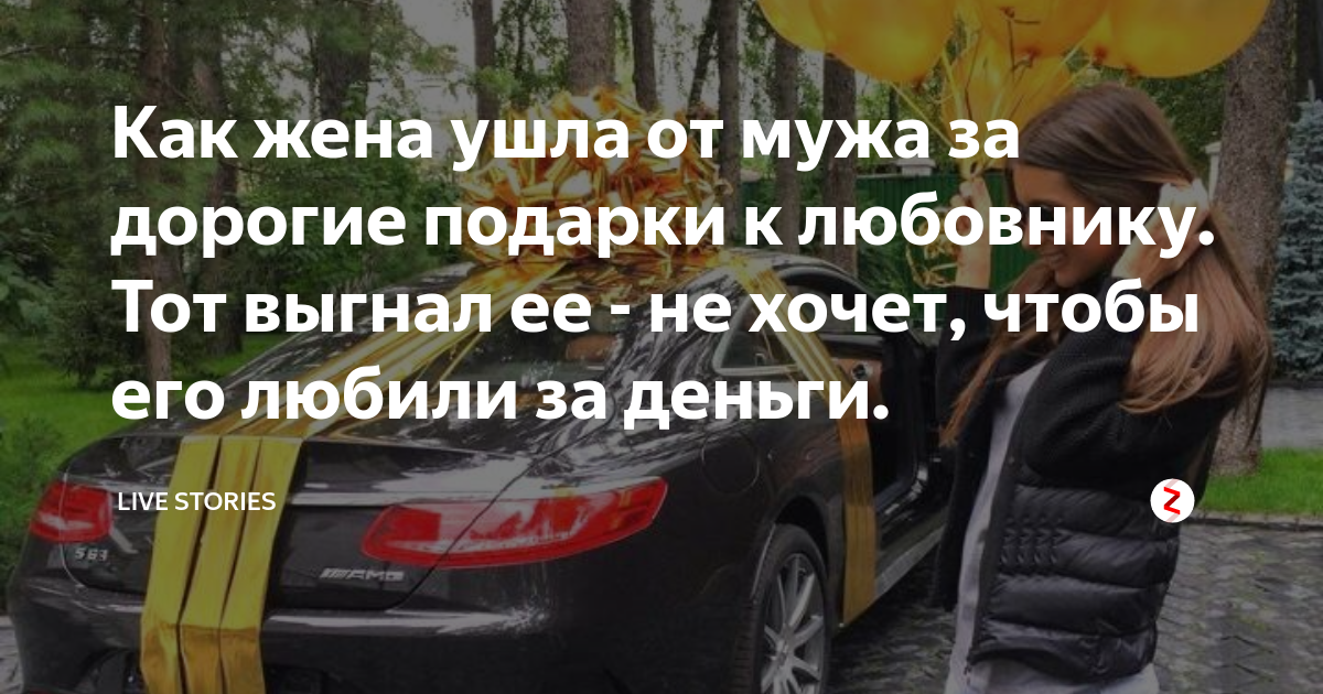 жена ушла. муж ушел. жена ушла. картинка жена уходит от мужа. как уйти от мужа.