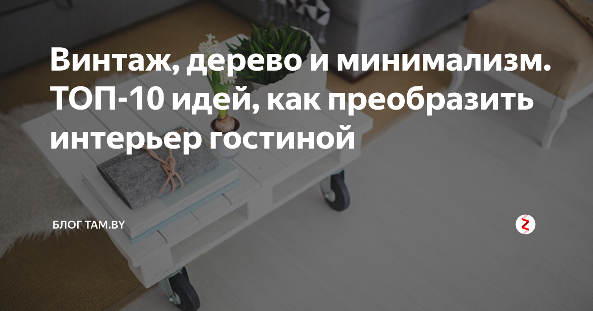 Время работы дом мебели на солтыса