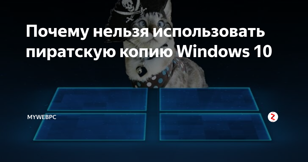 ваша копия windows не является подлинной windows 7 сборка 7601. Как лучше всго провести активацию?