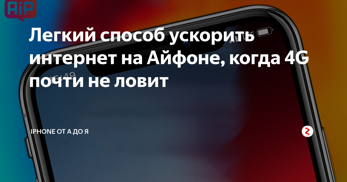 Два условия, которые важны при выборе усилителя сотовой связи