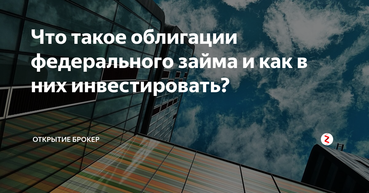 Платформа инвесторов для займа