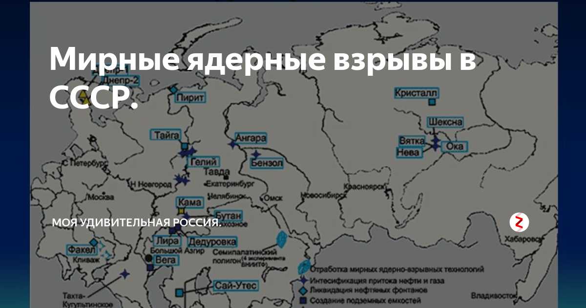 Проект тайга 1971 ядерные взрывы