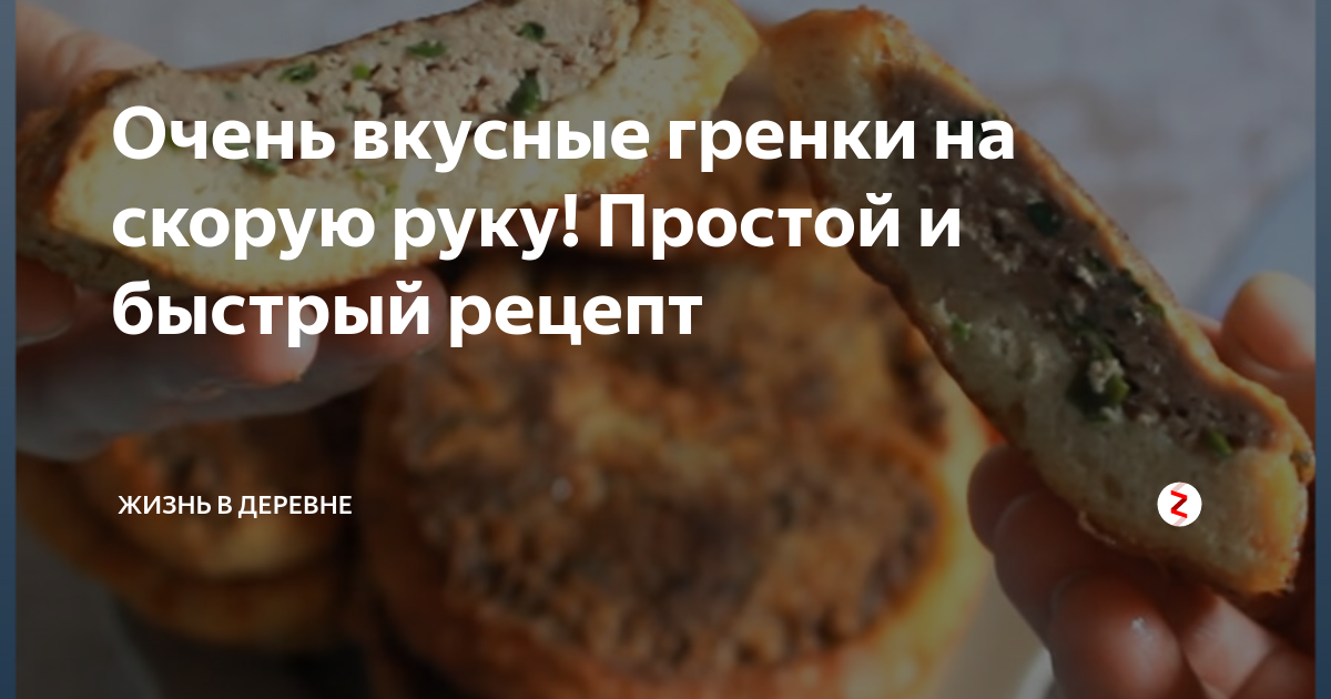 Почти даром - невероятно вкусно: рецепт нежных гренок с сахаром