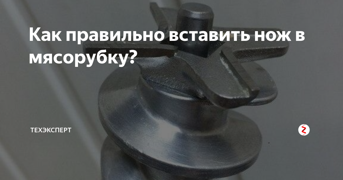 3 шт. мясорубка лезвие Кухня прибор Запчасти для Vitek VT-3610 (Ш) 3626 3635 Sca