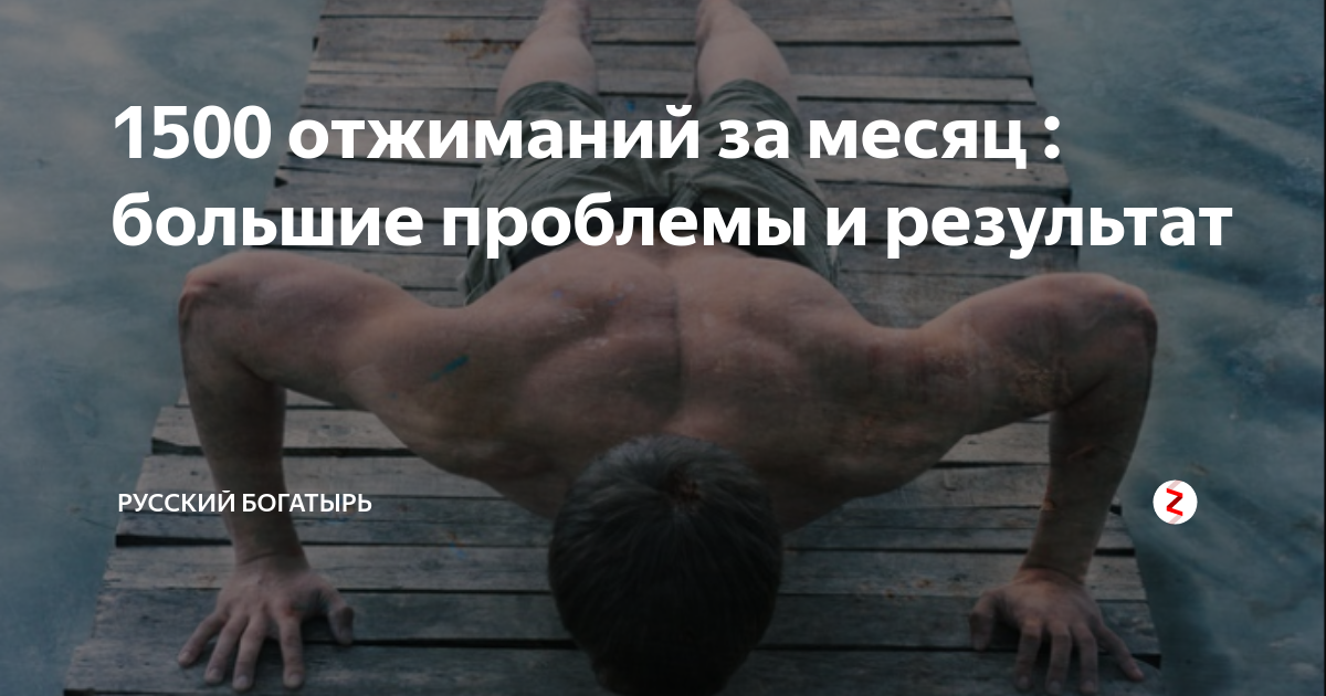 Результаты отжиманий фото до и после Месяц тренировок дома (До и После) Ну что друзья, подводим итоги месячной. Мышеч