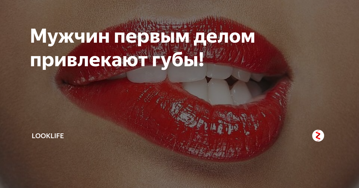 если мужчина не любит целоваться в губы
