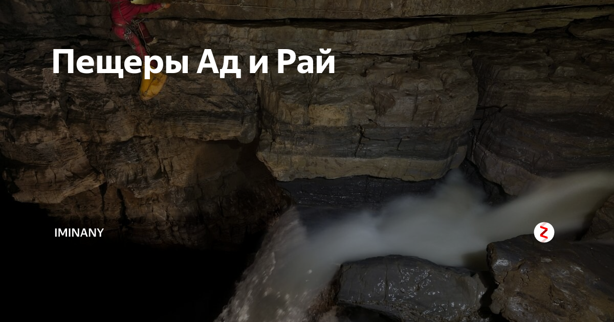 El secreto de la Cueva перевод книги.