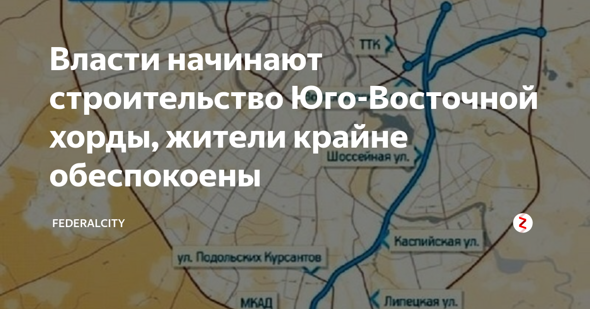 Проект юго восточной хорды в москве на карте