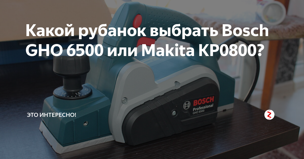 Макита 3612с в стол