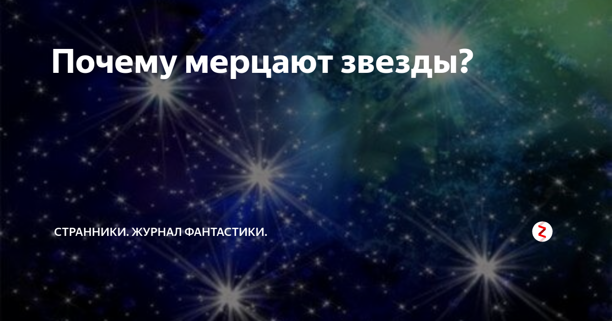 Почему мерцают текстуры в играх