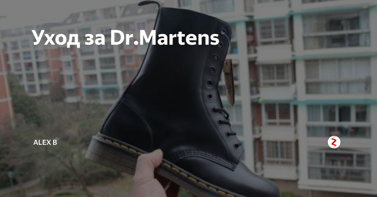 Costco cheap dr martens