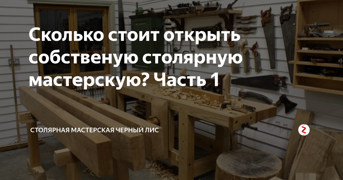«Мы хотели гордо говорить, что наши доски с Урала»: как мы производим сапы в Челябинске