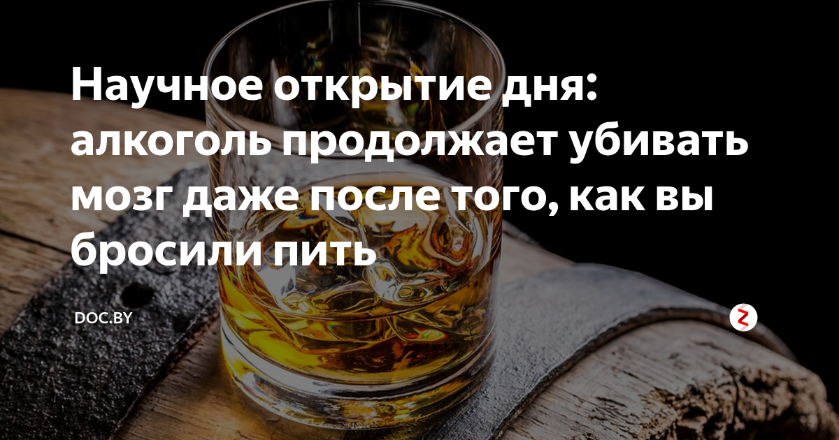 Если перестать пить. Прекратить употреблять алкоголь. Выпивать раз в неделю.