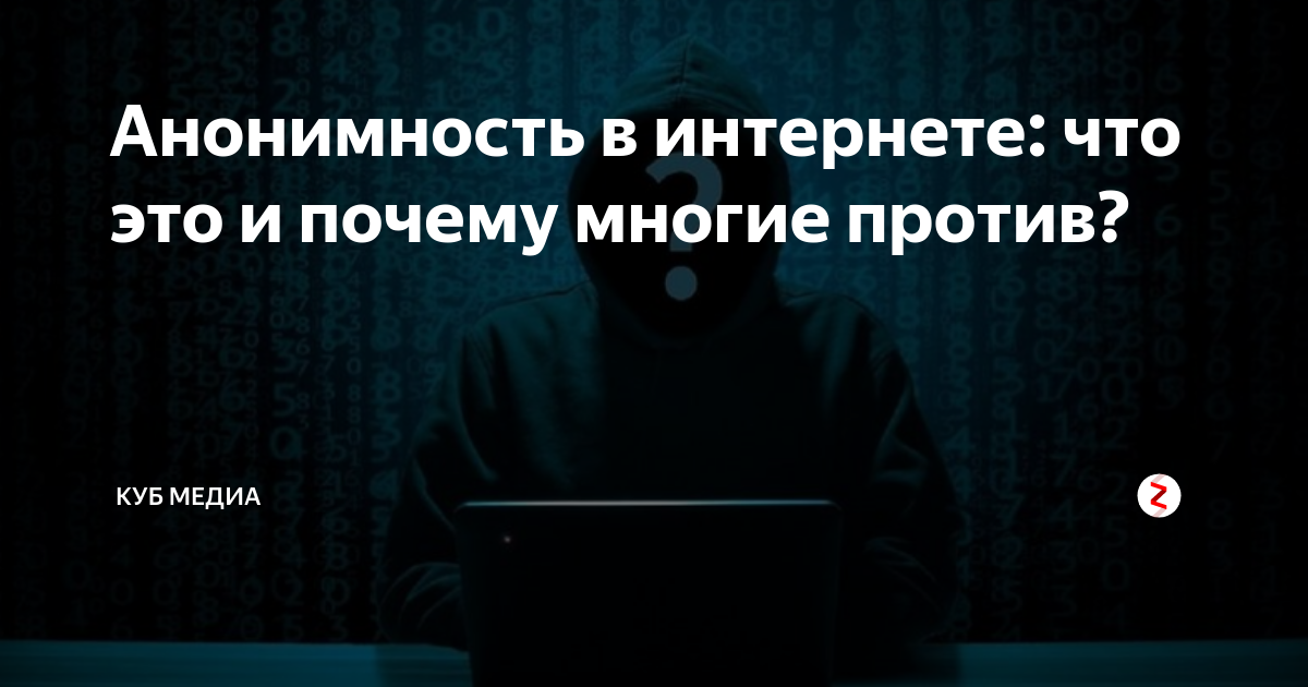 Рекламные объявления с ошибками. Анонимность гарантирована. Рекламные объявления с ошибками. Анонимно ваш. Надпись анонимно.