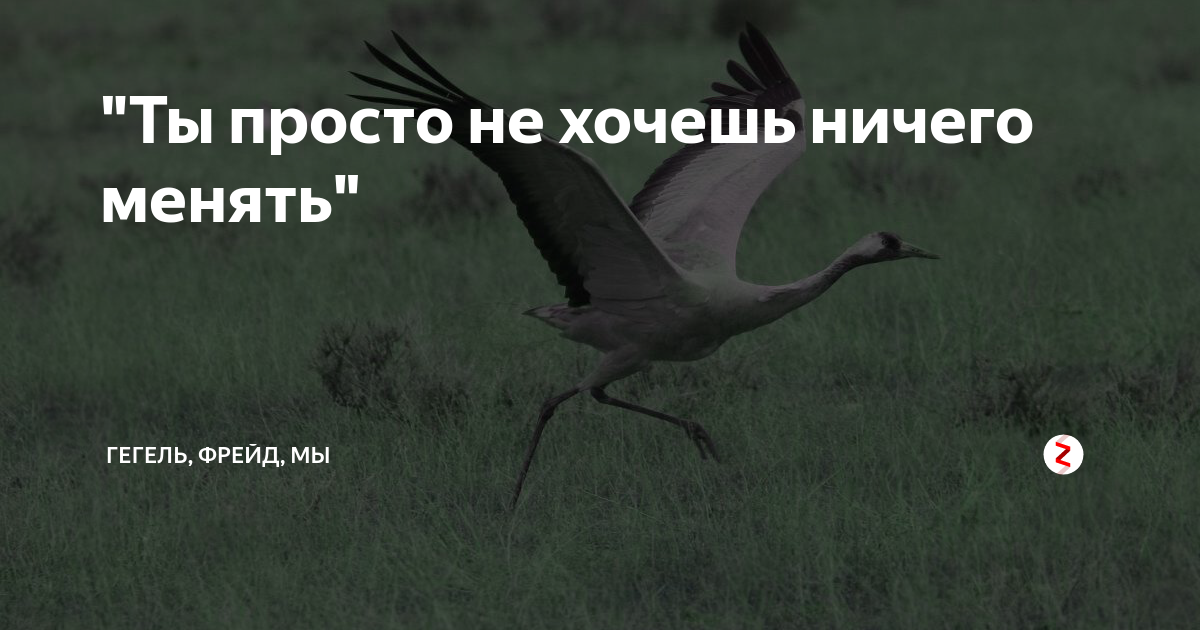 Ничего не хочу менять. Ничего не меняется если ничего не менять картинки. Когда не хочешь ничего менять. Пословицы от перестановки ничего не изменится.