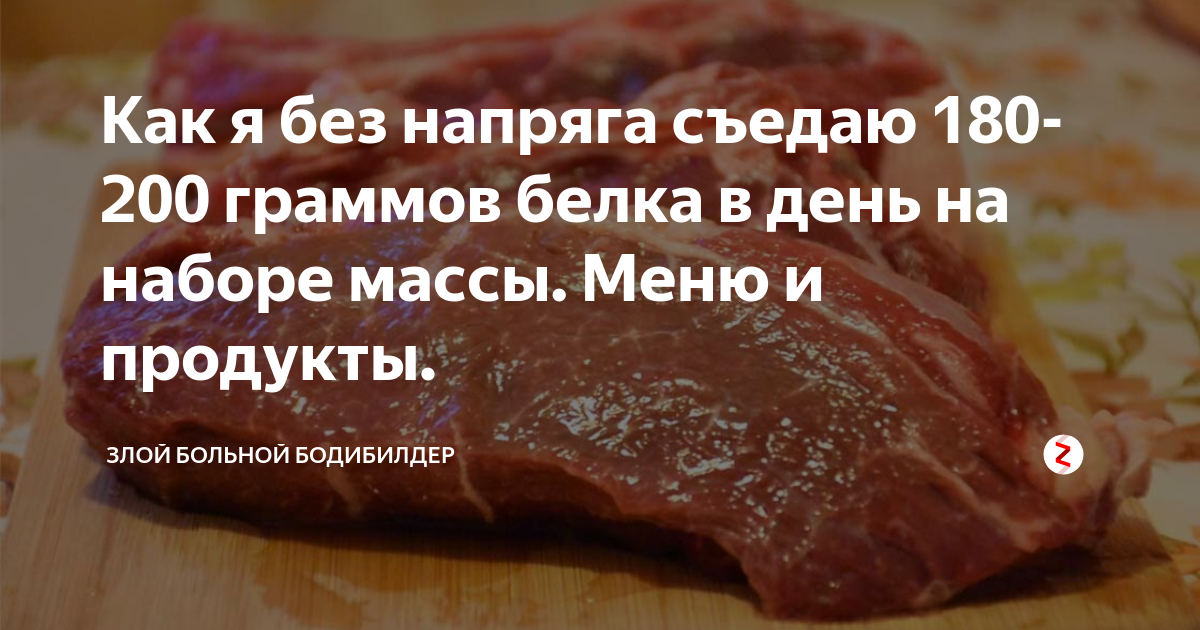 сколько грамм белка в одной грудке курицы