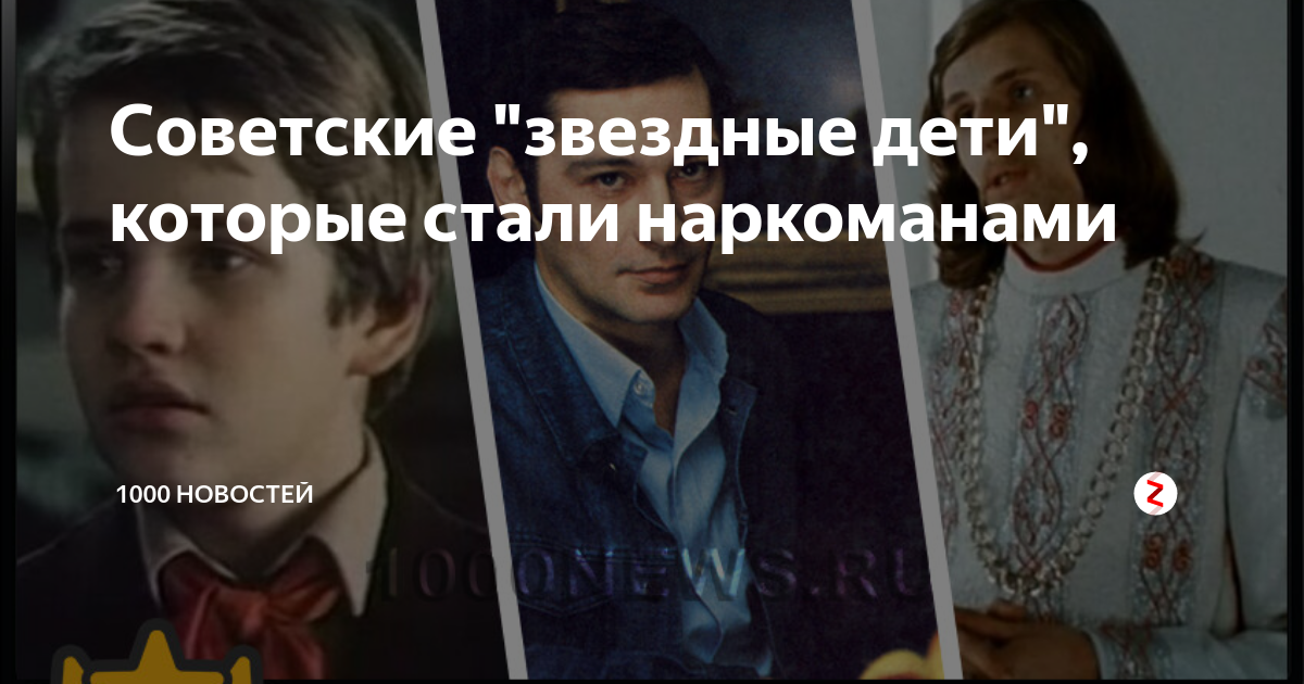 какие дети могут родиться у наркоманов
