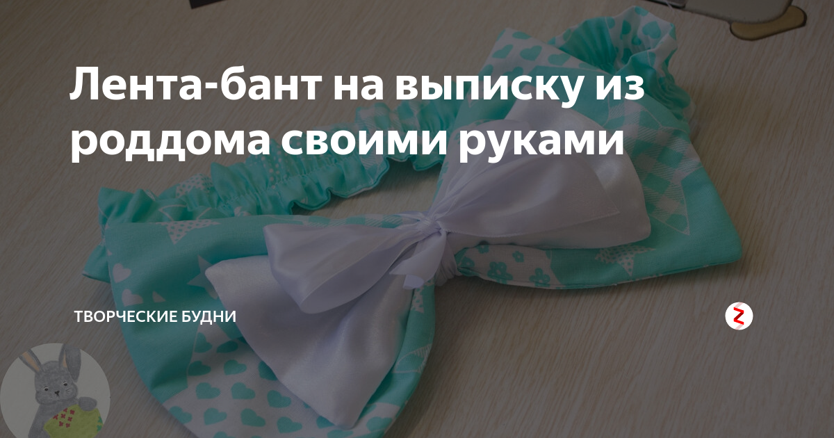 Что такое уголок для новорожденного и для чего он нужен?