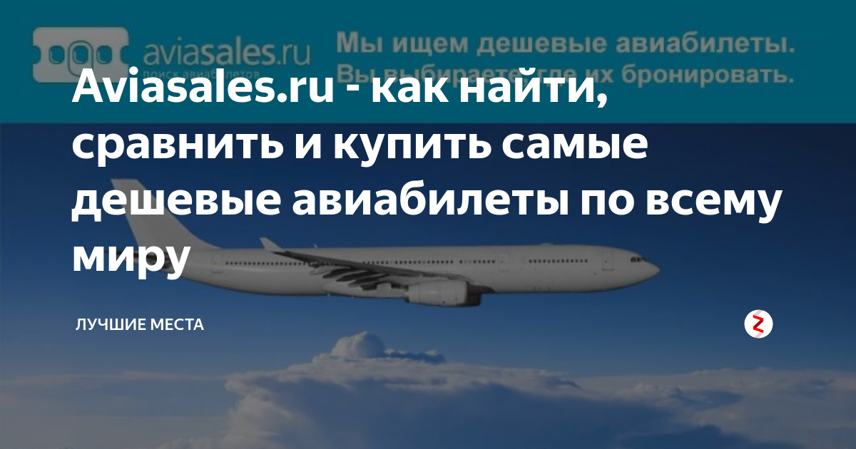 Используйте
