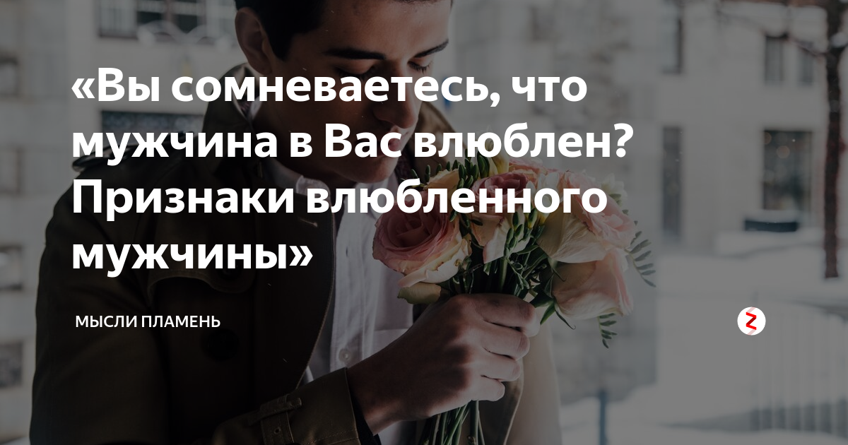 Заставить мужчину тосковать. Как заставить парня скучать. Как заставить мужчину скучать по тебе. Как заставить мужчину скучать по тебе на расстоянии.