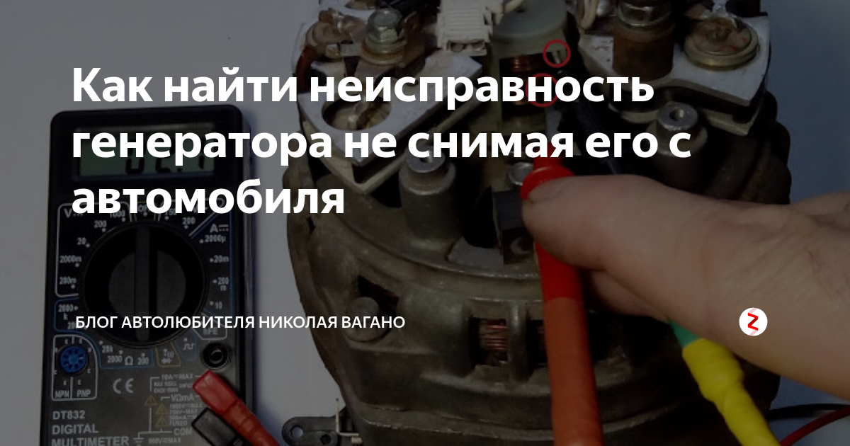 Зашумел подшипник в генераторе - Lada Vesta, 1,6 л, 2016 года визит на сервис DR