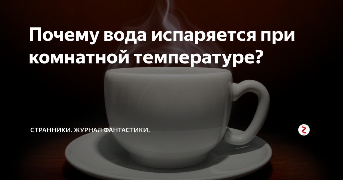 почему горячая вода идет с воздухом