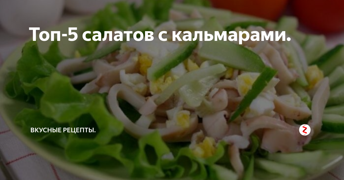 Немецкий картофельный салат с соленым огурцом