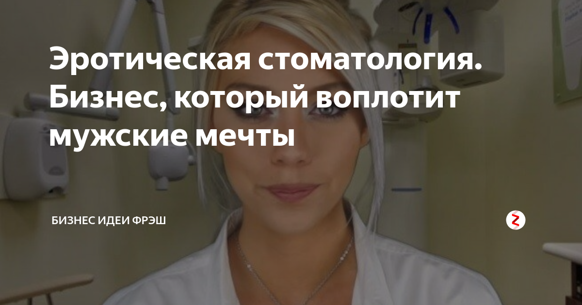 Фото до и после интимной пластики | Damas Medical Center