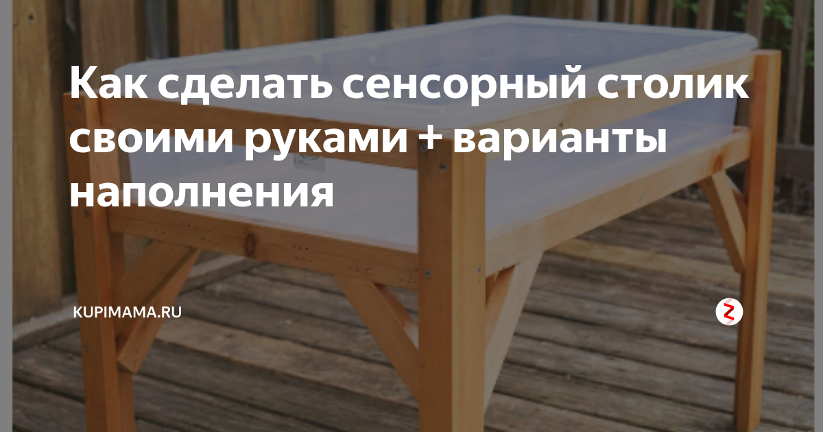 Как сделать письменный стол своими руками: пошаговая инструкция