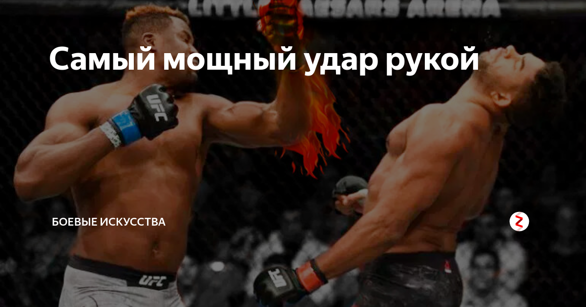 самый сильный удар в мире футболиста
