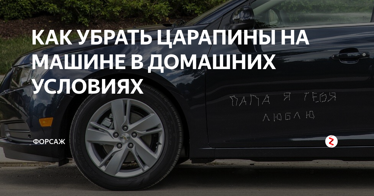 Что такое химчистка салона автомобиля