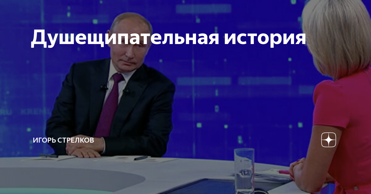 12 стульев ему было стыдно но он воровал