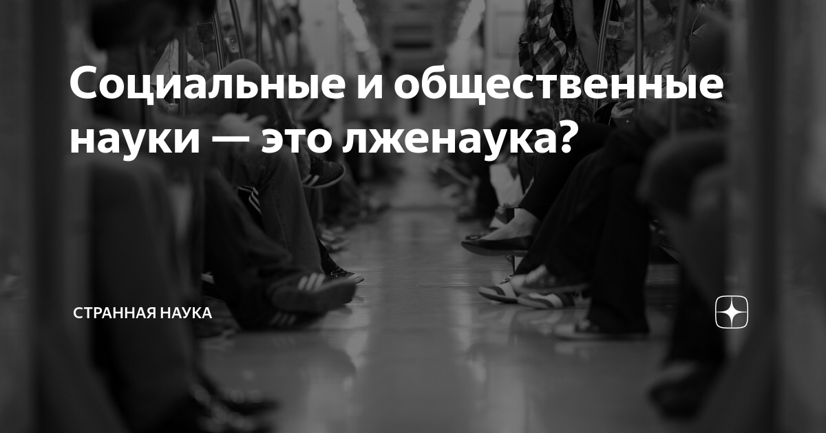 Корпоративная социальная ответственность