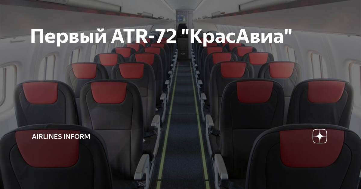 Музей авиации и космонавтики им С. П. Королева Самара