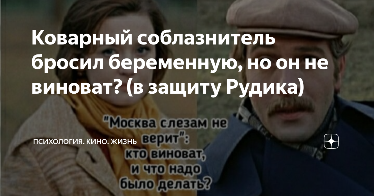 Бросил беременную жену. Нужна помощь девушке которой 15 лет она на 4 месяце. Девушка бросает парня. Бросил беременную картинки. Парень бросил беременную.