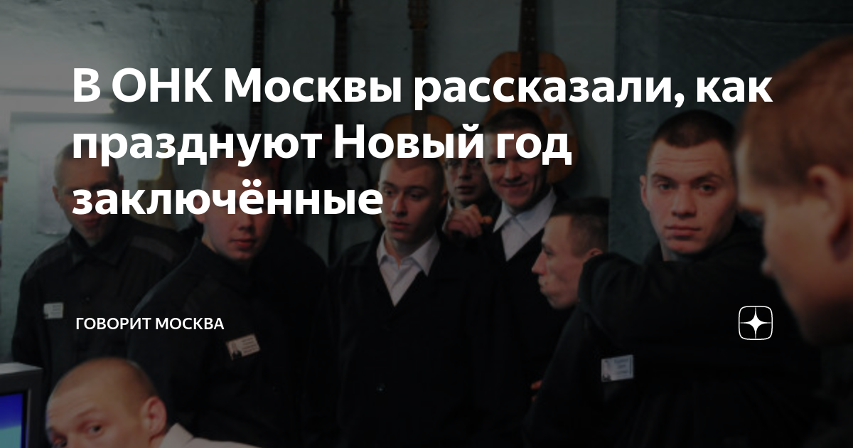 Как говорить осужденный. Оружейная в полицейском участке сша. Как говорить осужденный. Ответственность условно осужденных. Заключенные по видеосвязи.