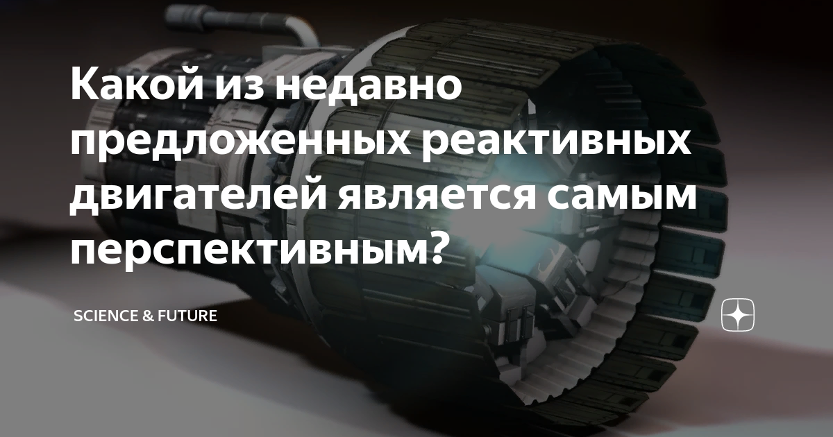 Конструкция гранатометных выстрелов и реактивных гранат к гранатометам одноразового применения