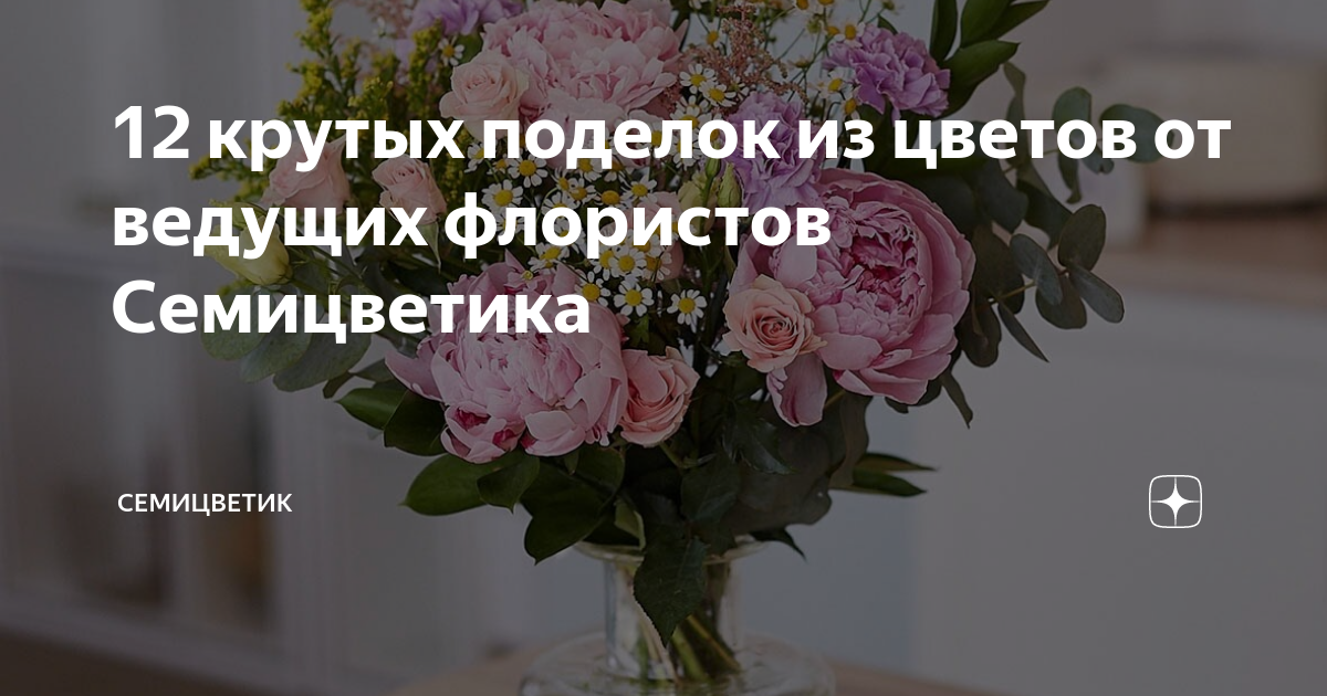 Как сделать новогодний венок своими руками на дверь | Centre Flower